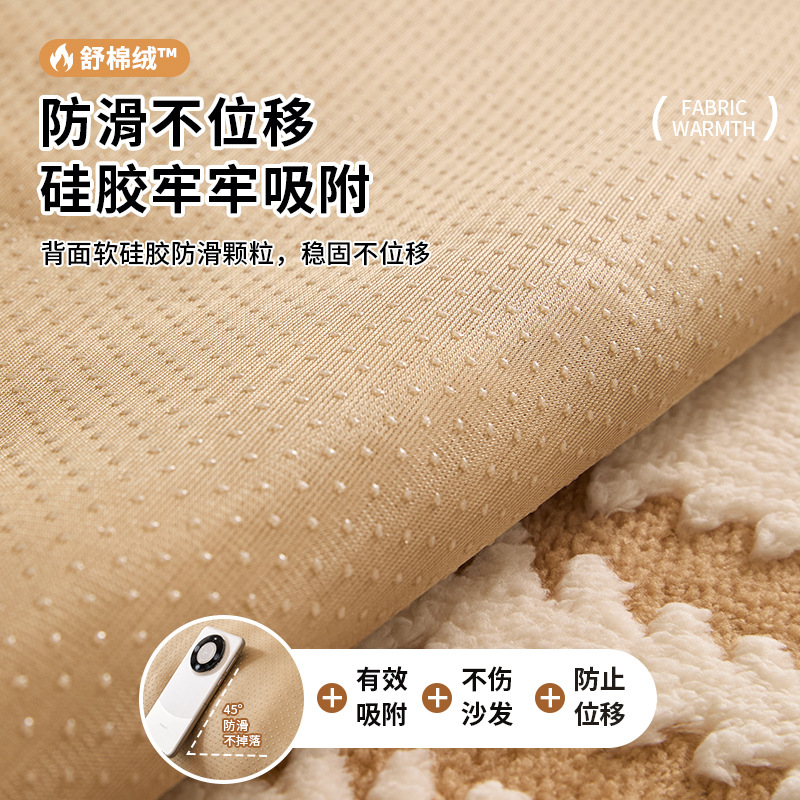 Otoño e invierno engrosado cojín de sofá de peluche 2025 nuevo tipo de forma especial línea recta cojín antideslizante toalla cubierta de sofá todo incluido