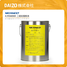 NICHIMOLY A powder�����f��ĩ 0.63΢��16500Ŀ���z�������ӄ�