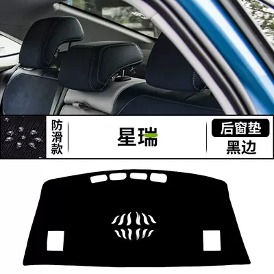 Günəş əleyhinə siperlik, sunshade mat - note-on-model-yearxingruirear-window-matblack-border