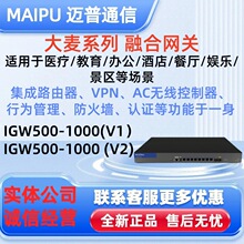 ���մ����ں�����IGW500-1000(V1����IGW500-1000 (V2)������1000