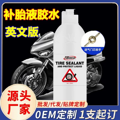 Motorcycle Vacuum Tire Repair Fluid Cross-Border Special Self-Repair Expert Air Pump Tire Self-Repair Fluid Repair Glue (Kempinq və səyahət)