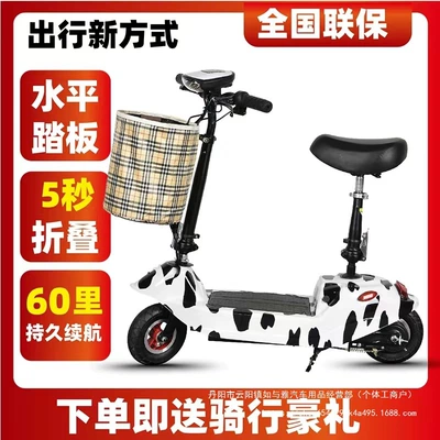 Electric Scooter Mini Folding Men's Qatlanan elektrik skuterlər