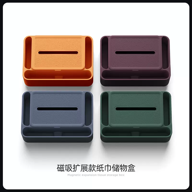 适用于25款小米YU7汽车硅胶纸巾盒车载便捷抽纸收纳盒内饰件用品