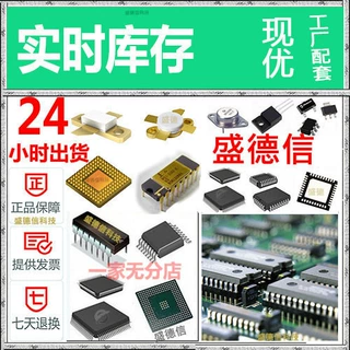 电源芯片TPS7A0508PDBZR LM3480IM3-15/NOPB TPS7B8250EPWPRQ1