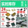 nopblm3480im3-15电源芯片