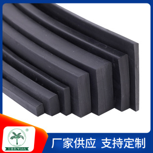 Epdm Solid Square Strips Oil-Resistant Shock-Absorbing Buffer Strips Wear-Resistant and Pressure-Resistant Rubber Solid Flat Strips Wholesale