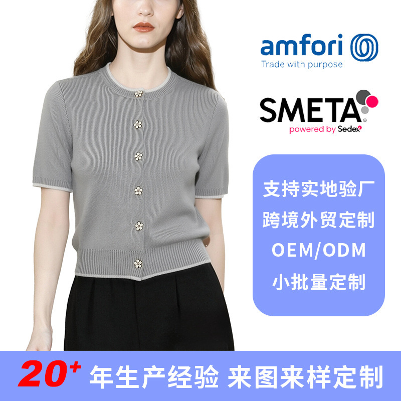Sweater Factory Custom-Made Gentle and Intellectual Commuter Style Color-Blocked Trim with Delicate Floral Buttons Round Neck Knitted Cardigan Sweater Factory Custom-Made Gentle and Intellectual Commuter Style Color-Blocked Trim with Delicate Floral Buttons Round Neck Knitted Cardigan