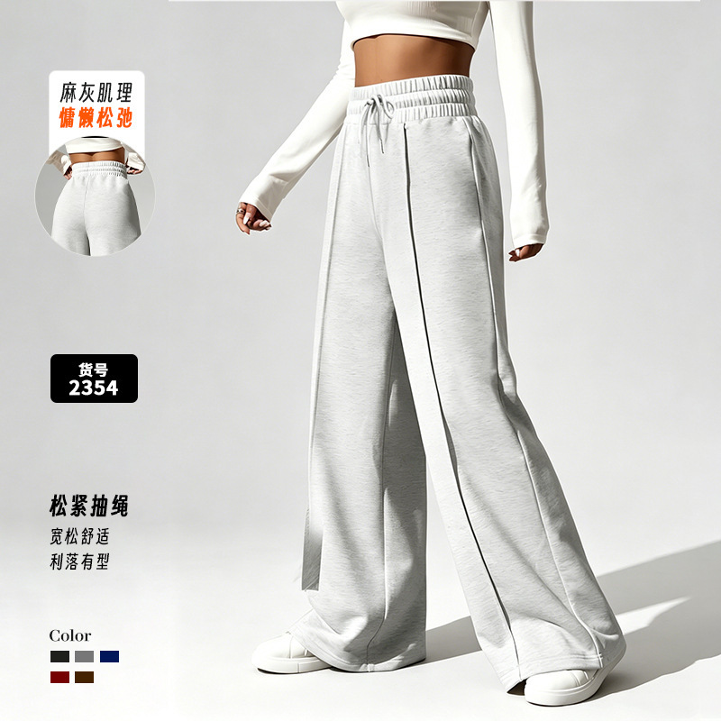 Cross-border Hot Selling Women's High Waist Wide Leg Pants Mid-line Casual Jogging Sports Pants Fashion Casual All-match Pants