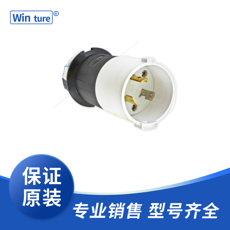 HBL2611S  带锁式   30A  125V