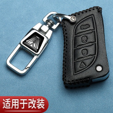 改装替换钥匙套专用增配kd雷克萨斯克莱斯勒别克ft五菱汽车遥控包