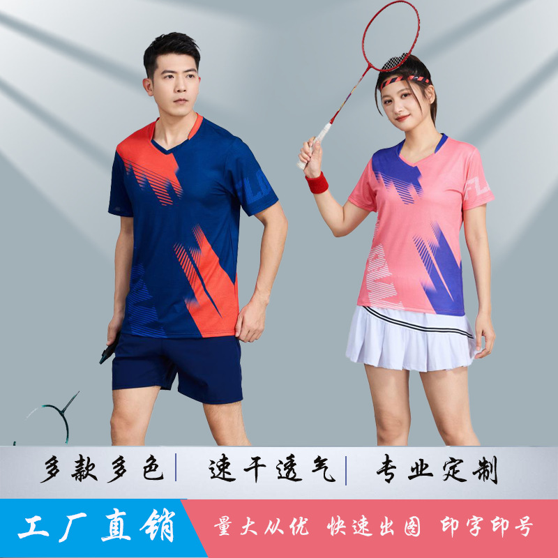Children's adult parent-child couple comfortable breathable factory wholesale printing printing number badminton table tennis clothing