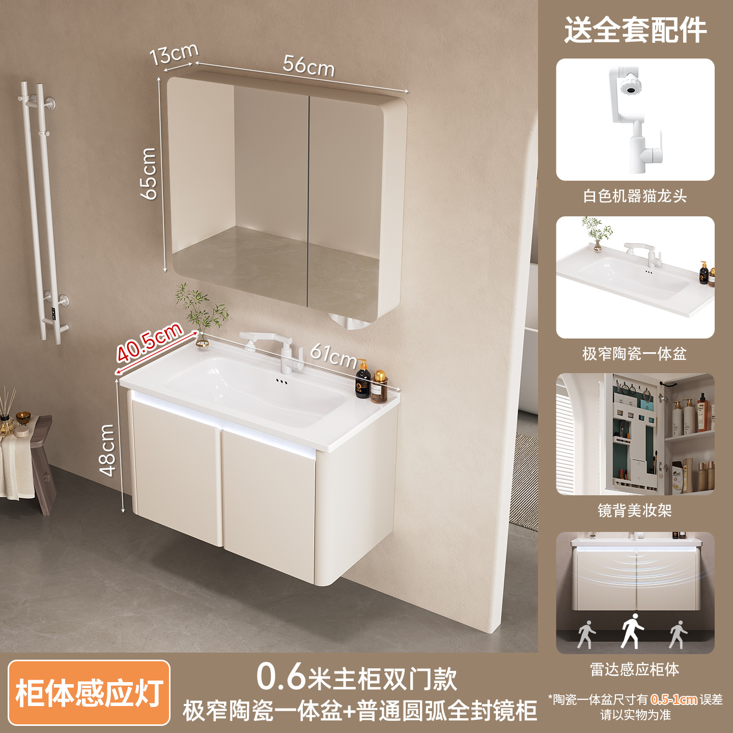 Acero inoxidable aluminio panal de aluminio gabinete de baño cerámica una cuenca 40 ancho pequeño lavabo gabinete de baño