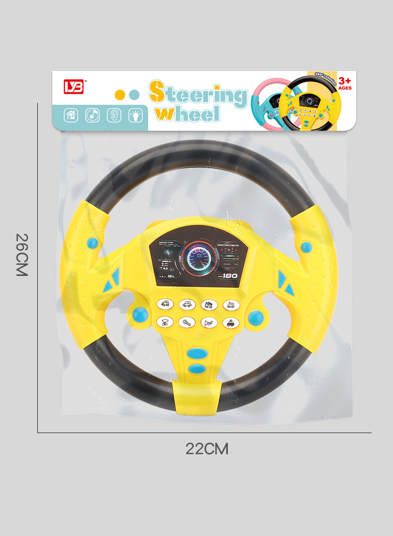方向盘玩具_14.jpg