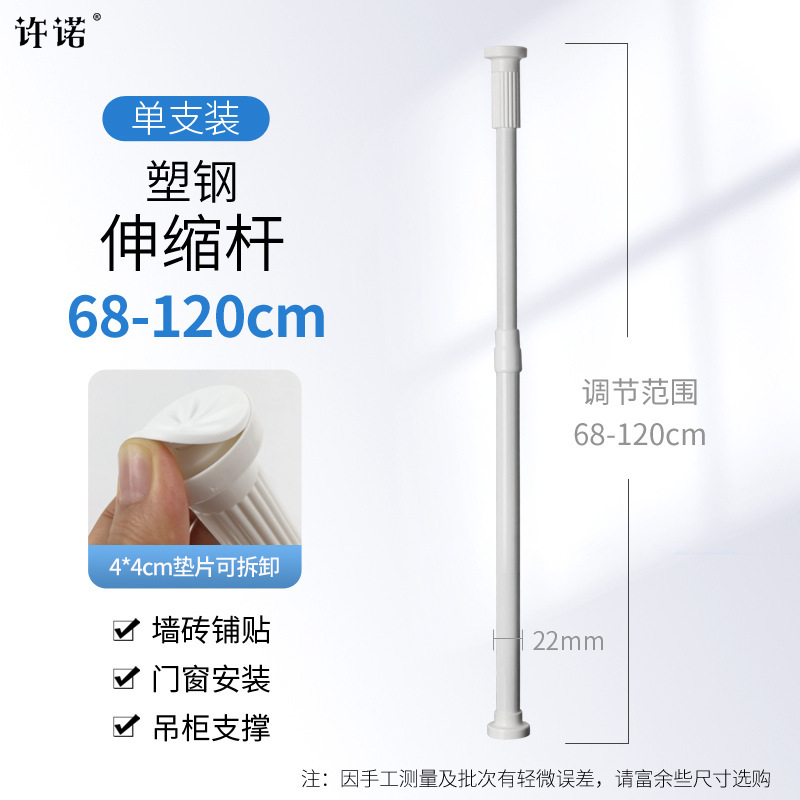 木门安装可伸缩支撑杆装门神器套装室内门窗木工快速安装器调节杆|undefined