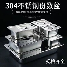 304���P䓷ݔ��Pʳ�ô�����L���Ύ��w���܇�P�̲���u��؈ɰ�P