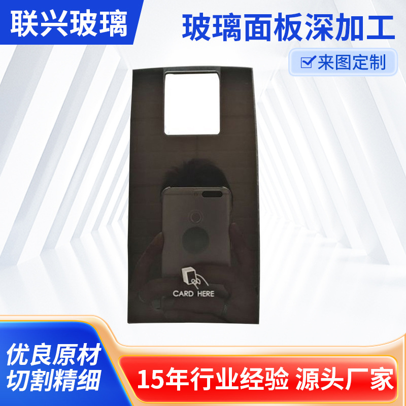 智能触控钢化玻璃开关面板 玻璃面板 智能锁面板 门禁玻璃面板