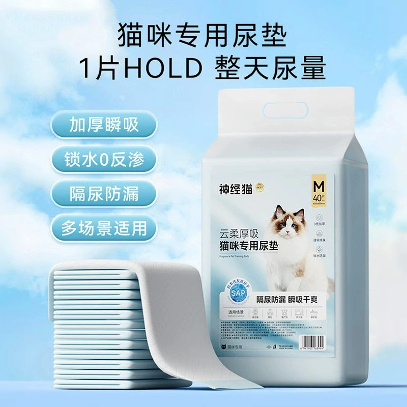 Подушки для домашних животных Одноразовые собачьи мочи не мокрые