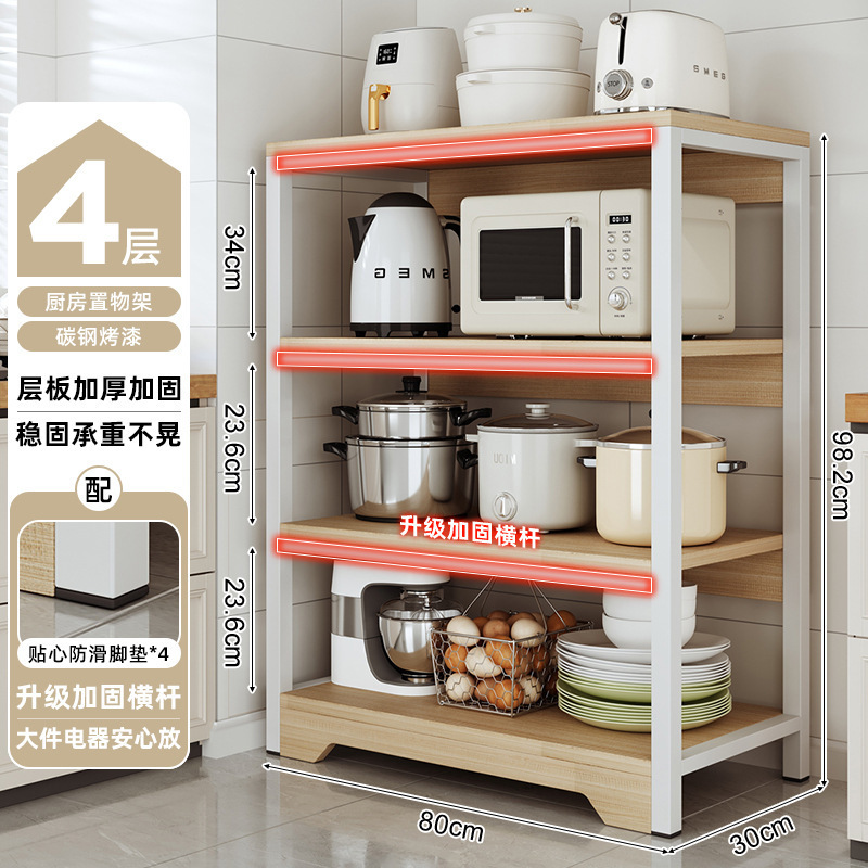 Estante multifunción de cocina, piso, horno de microondas de varios pisos, estante de almacenamiento, estante de estantería para el hogar, estante para artículos diversos