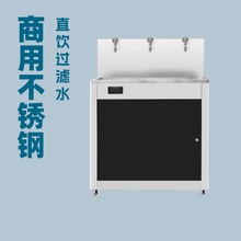 ���P��_ˮ���^�V�����ÌWУ���S�����_ˮ�C����ֱC����ʽ