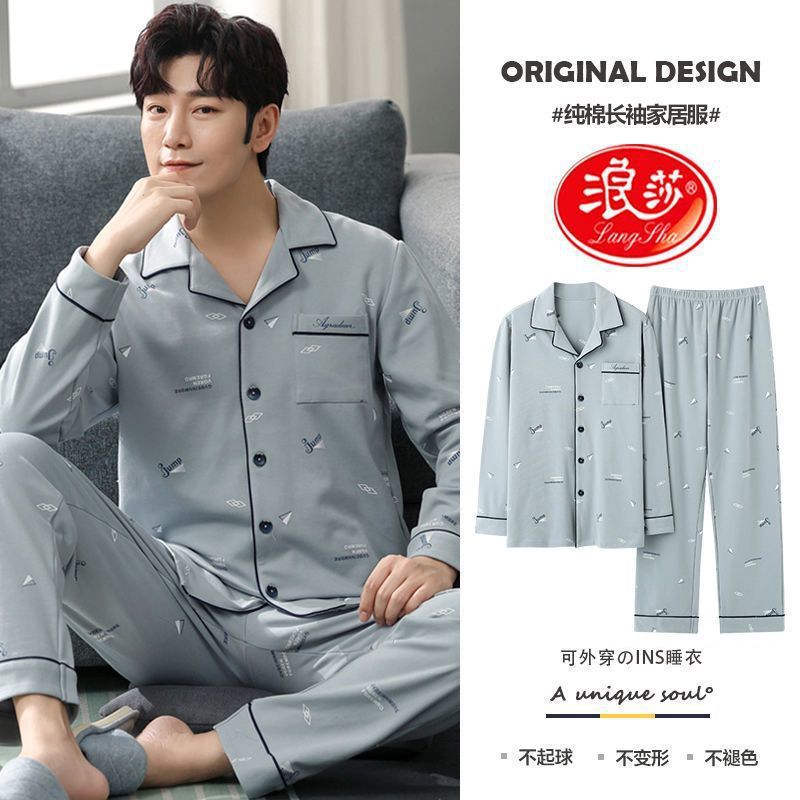 MG8846 algodón puro