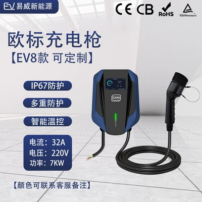 fast charge 380V charging pile – Elektrikli avtomobil şarj stansiyaları - fashion-v8-european-standard-7kw-card-with-screen-5m