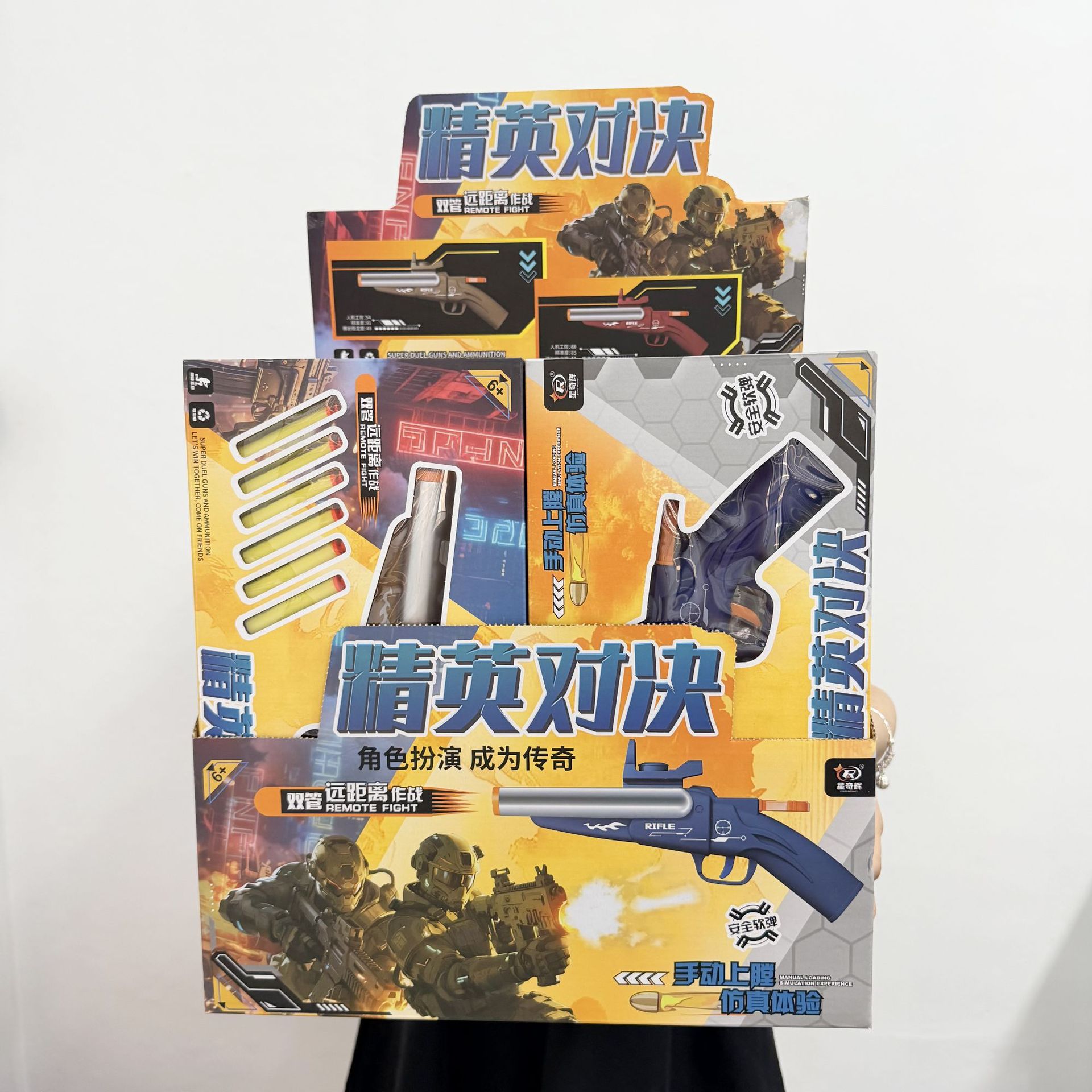 16006-4-Double-barreled soft bullet gun (a large box of 8 pieces/single price)