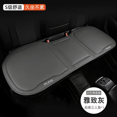 co-pilot ventilated seat cushion memory foam | Four Seasons Pad - imported-from-thailand-space-memory-foam-rear-seat-cushion-elegant-gray-general