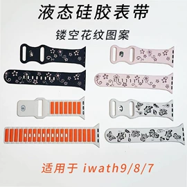 手机保护套;iPhone保护套;其他数码配件