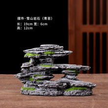 仿真创意假山石盆景布景配件家居微景观生态鱼缸造景装饰品摆件
