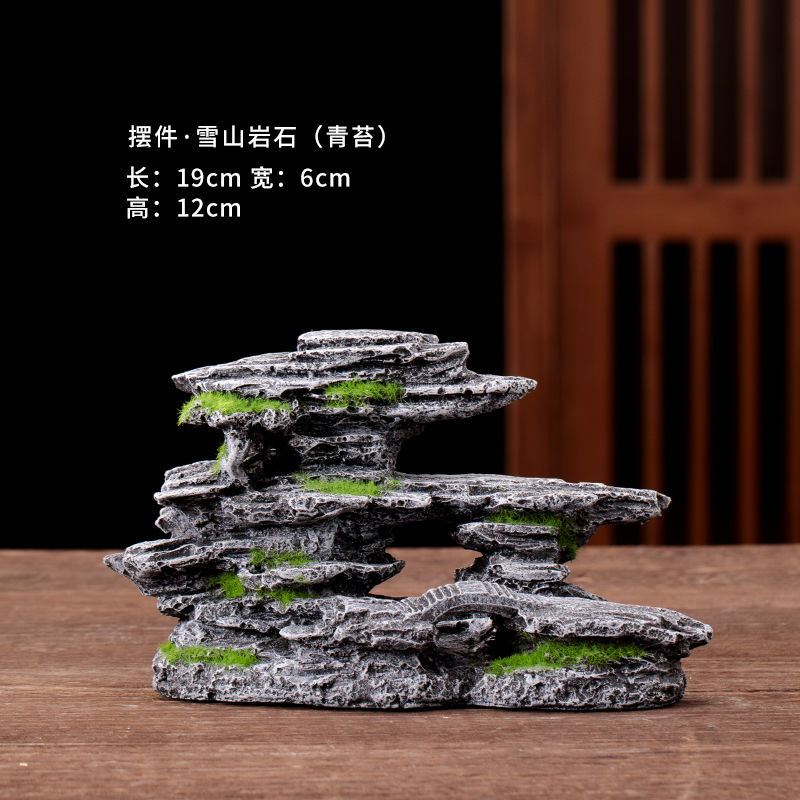 仿真创意假山石盆景布景配件家居微景观生态鱼缸造景装饰品摆件
