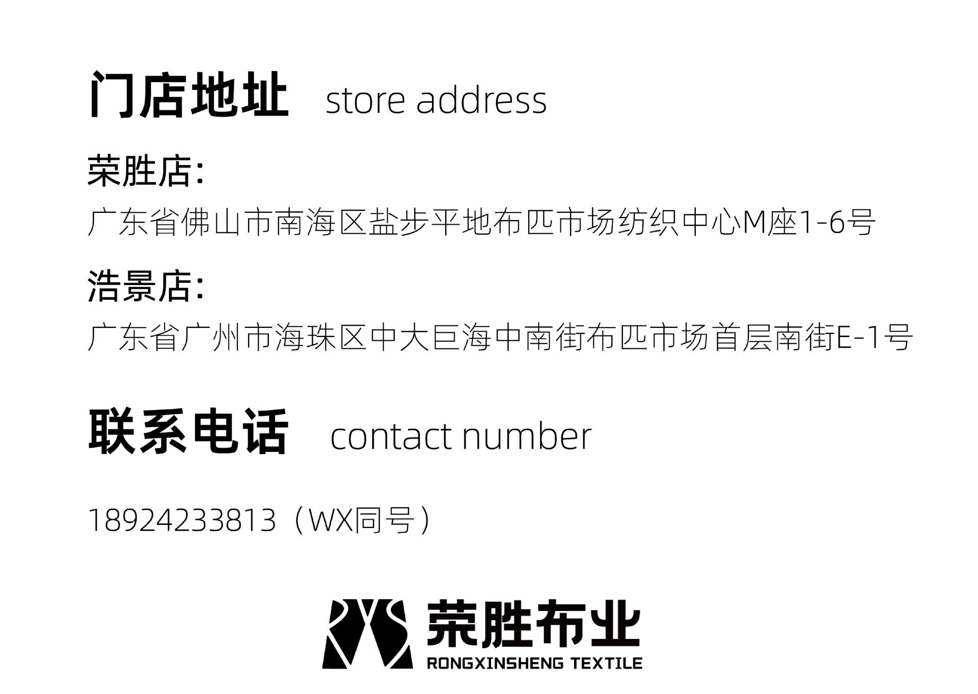 联系方式.jpg