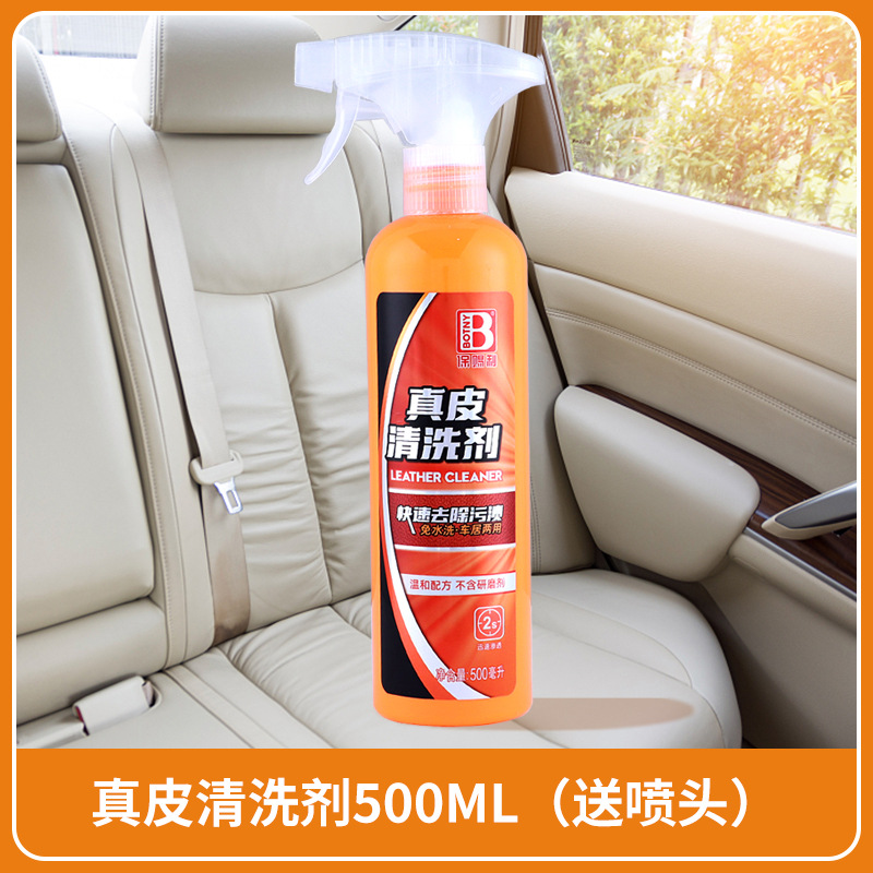가죽 세정제 500ml