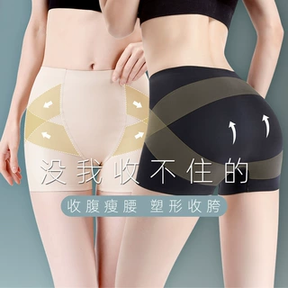 盒装卡卡同款收腹提臀内裤女翘臀打底防走光女大码无痕美体安全裤