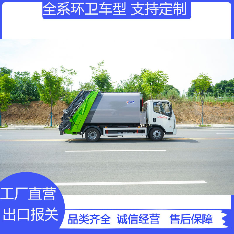 New energy-powered compression garbage truck, designed for municipal waste collection. Charges to 80% in 30 minutes, offering rapid fast charging