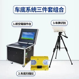 安检门;安检探测器;人脸识别设备