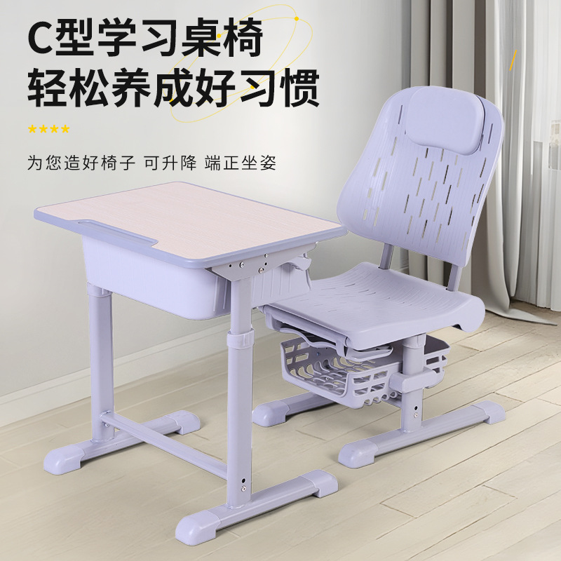 Factory Direct Supply of Liftable Children's Study Tables, Installation-Free Primary School Students' Desks and Chairs, Home Writing Desks, School Training