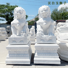 酒店門口獅子雕塑 戶外景區墓地石雕獅子一對寺廟祠堂漢白玉獅子