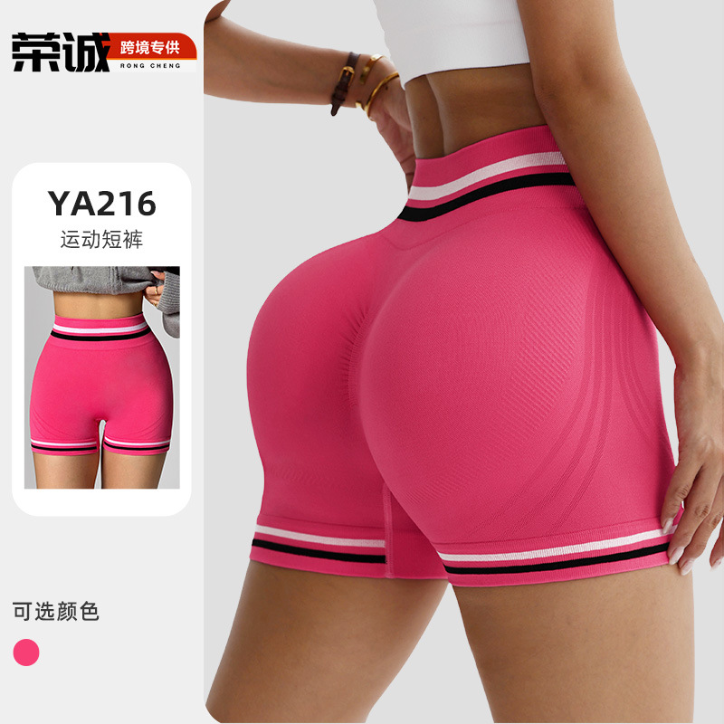 跨境条纹瑜伽短裤女健身服运动户外速干瑜伽服夏季跑步健身瑜伽裤