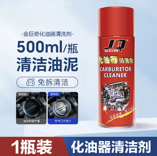 ��һ�����l������滯������ϴ��500 ml�b����坍��Чȥ�۳��e̼