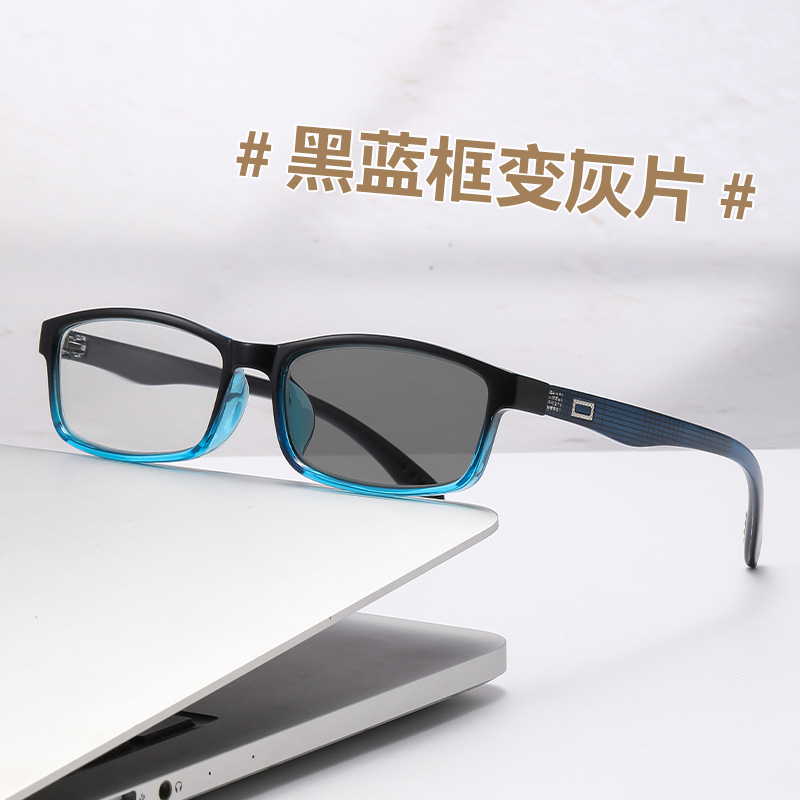 Gafas de lectura con sensor de luz multifocal que cambian de color, gafas de lectura con marco cuadrado pequeño de doble uso transfronterizo de moda, gafas de lectura ultraligeras a prueba de luz azul