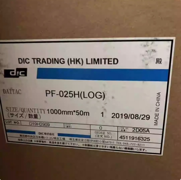 DICPF-025H绝缘胶带 DIC PF-025H具有优异的耐热性和耐久性