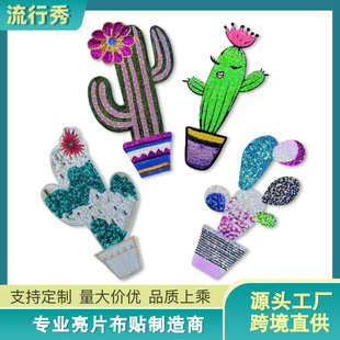 �S��ֱ�N��Ƭ�̽������Ʋ��N �C���C�N���� ���٠C�ֿpЬñ���b�b