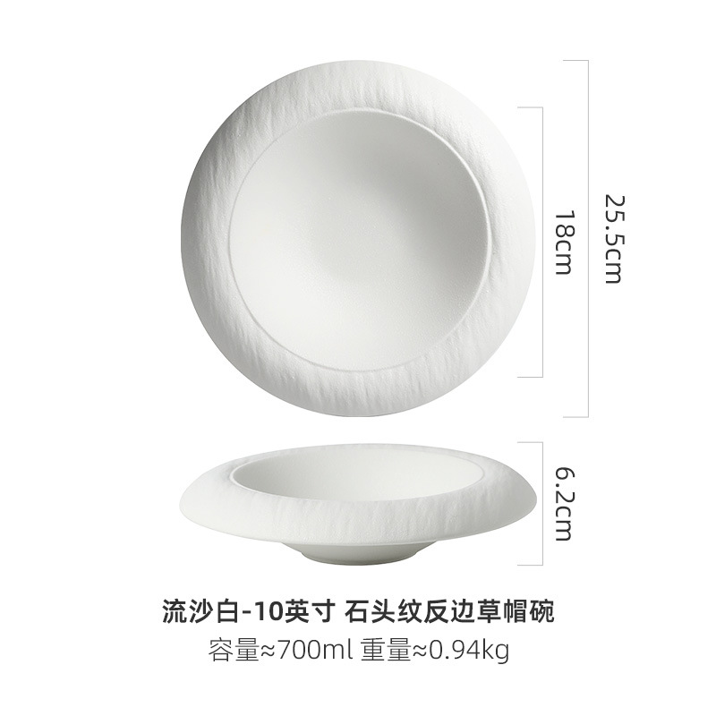 Quicksand White - 10inch 스톤 패턴(리버스 사이드 밀짚모자 그릇)/용량 700ml