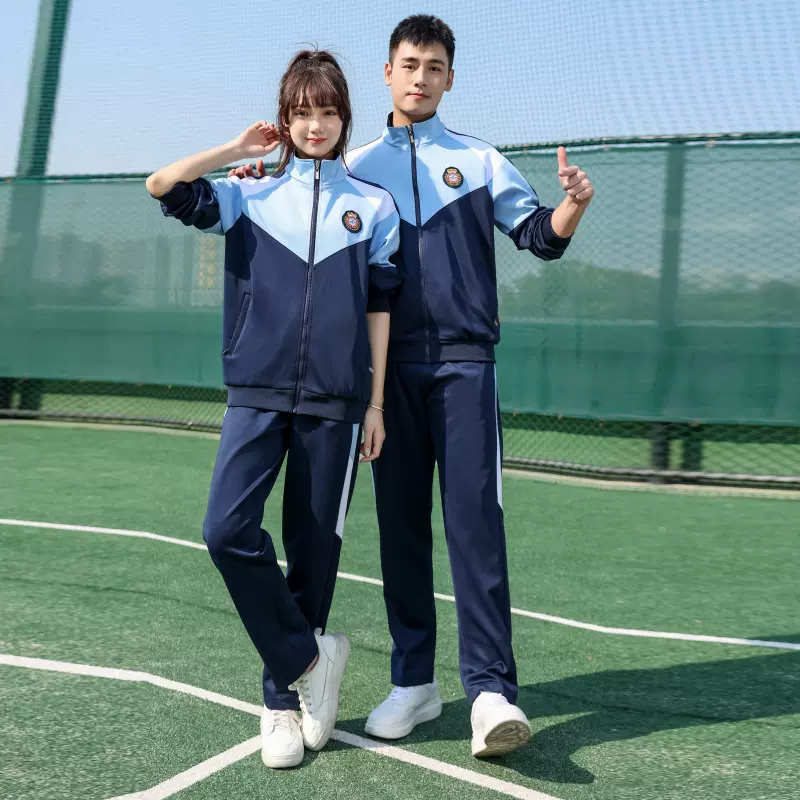 春秋季中学生校服套装运动服小学高中生长袖T恤初中生班服三件套