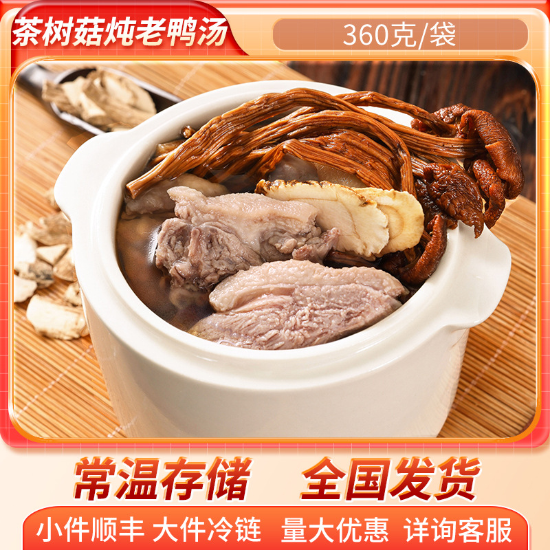 ����������Ѽ�� ð���Ųͻ����������ù�ʽ���� ��ʳ����������