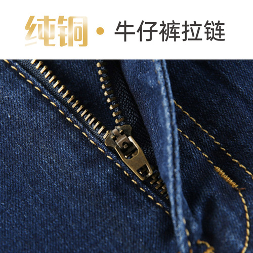 Manufacturer wholesale No. 4 brass metal zipper closed self-locking jeans placket zipper casual pants
