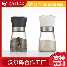 手动黑胡椒研磨器玻璃调料瓶陶瓷芯磨粉器除非用品微商一件代发