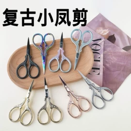 眉刀眉剪;家用剪刀;茶具配件