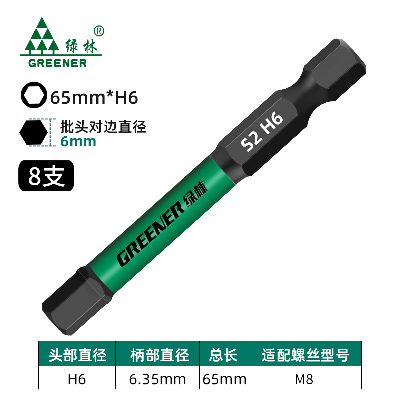 Bosque verde hexagonal destornillador Cabeza de Acero de tungsteno destornillador eléctrico de varilla destornillador eléctrico magnético fuerte mango hexagonal mano taladro traje