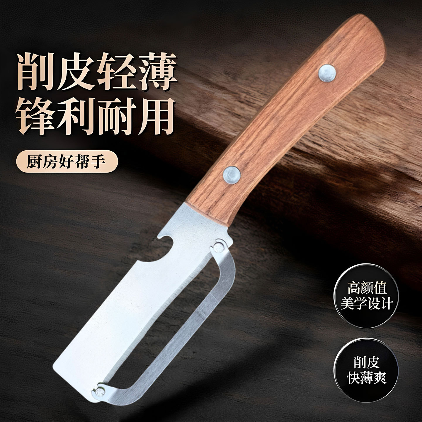Cortador de cebollas multifuncional doméstico abre botellas de cocina cortador de alambre diseño de mango de cuchillo de artefacto para ahorrar mano de obra cortar verduras y abrir botellas 2 - en - 1 image 19